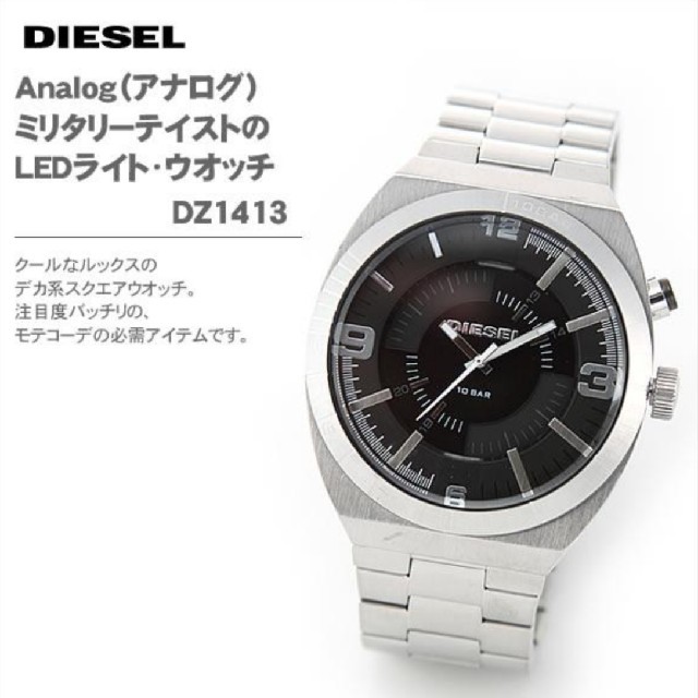 [DIESEL］ディーゼル腕時計／稼働品