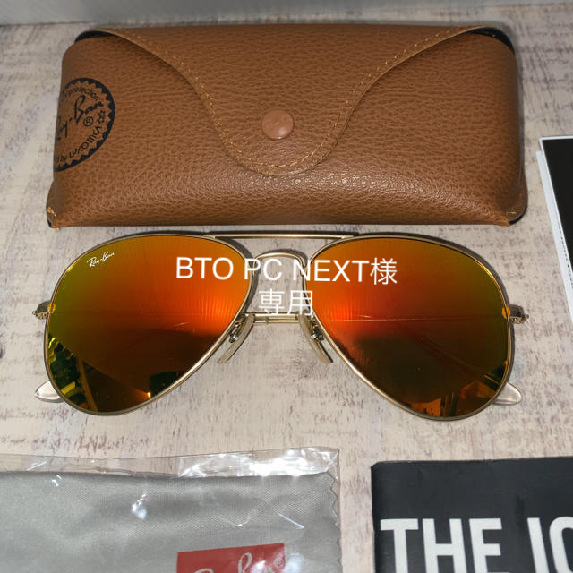 Ray-Ban - 新品 レイバン イタリア製 アビエイター オレンジミラー