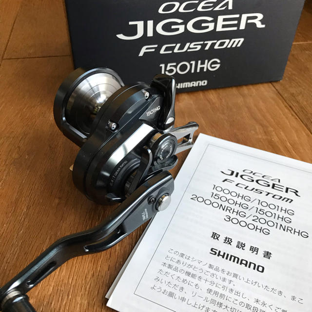 SHIMANO オシアジガー　1501HG