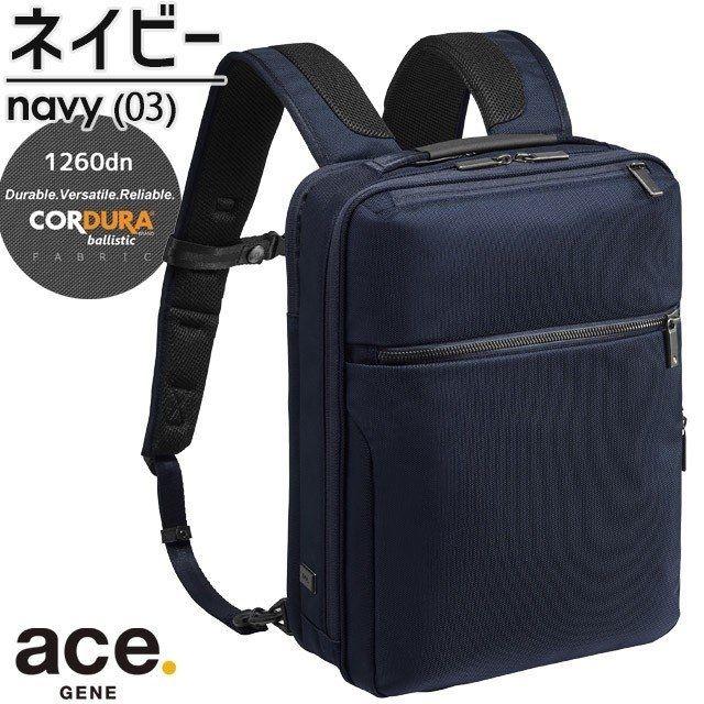 ACE GENE - 超セール正規店 エースジーン[ガジェタブルCB]ビジネスリュックA4 9L コンの通販 by 日本 日本's shop