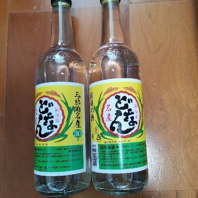 どなん 2本セット 琉球泡盛 与那国島