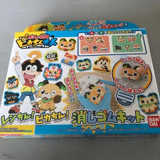 バンダイ(BANDAI)のバンダイ　ポチっと発明ピカちんキット レンちん!ピカちん!消しゴムキット(知育玩具)