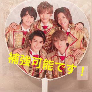 ジャニーズ(Johnny's)のカウンドダウン2020 King & Princeうちわ(アイドルグッズ)