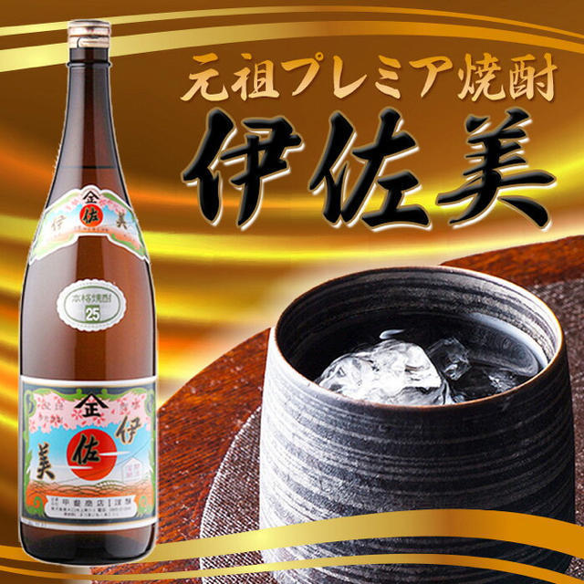 伊佐美（芋焼酎）1,800ml  1本 食品/飲料/酒の酒(焼酎)の商品写真