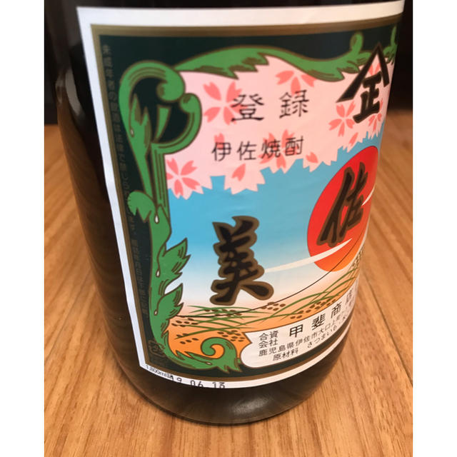 伊佐美（芋焼酎）1,800ml  1本 食品/飲料/酒の酒(焼酎)の商品写真