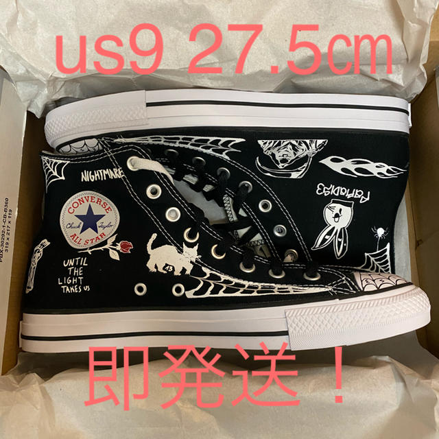 CONVERSE SEAN PABLO CONS US9