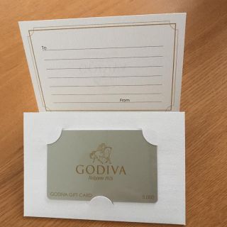 GODIVA ゴディバ カード  5000円分‼︎(その他)