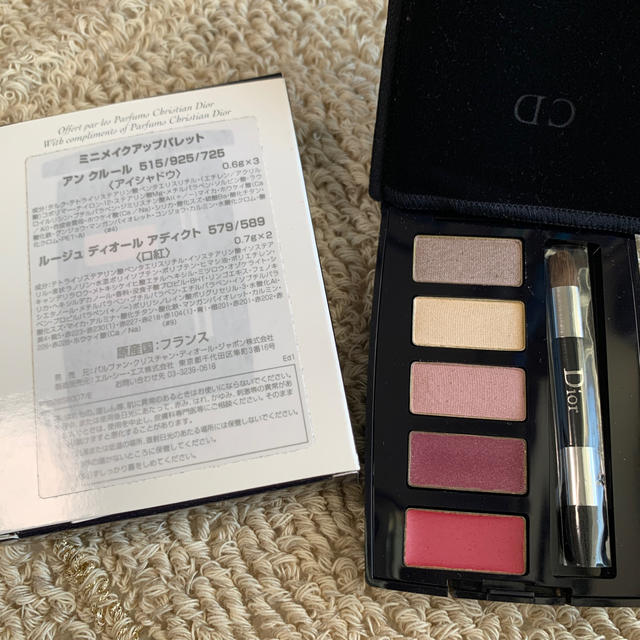 Dior  ディオール メイクパレット  新品