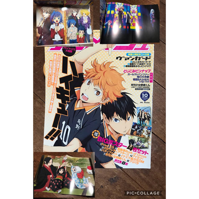 アニメージュ アニメディア Pash の通販 By りのお店 ラクマ アニメージュ アニメディア Pash の通販 By りのお店 ラクマ