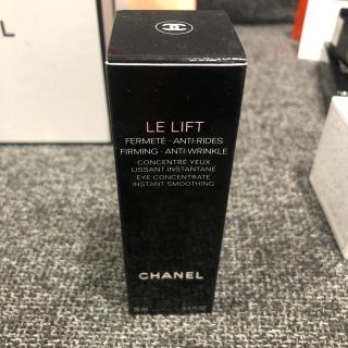 シャネル(CHANEL)のLELセラム　ユー(美容液)