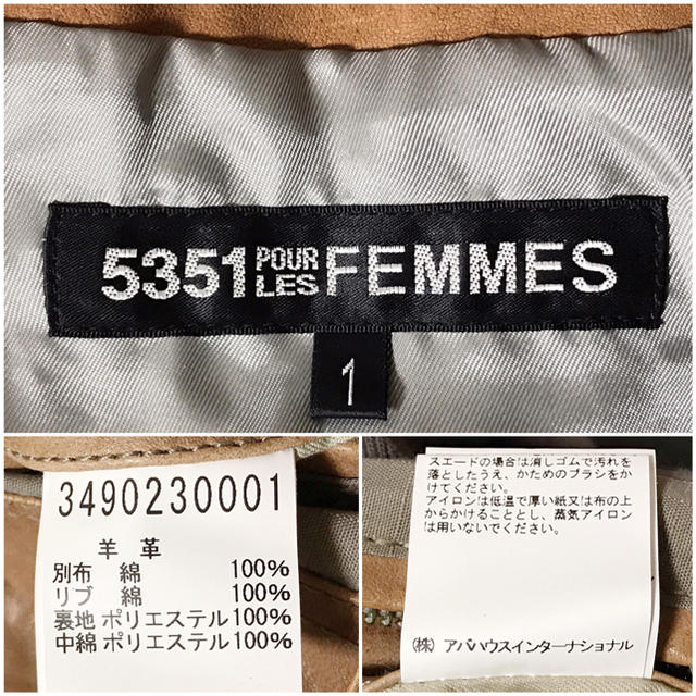 5351 POUR LES FEMMES(ゴーサンゴーイチプーラファム)の5351送料込¥定価5万程柔らか羊革ラムレザージャケット新品近い美品細身美ライン レディースのジャケット/アウター(ライダースジャケット)の商品写真