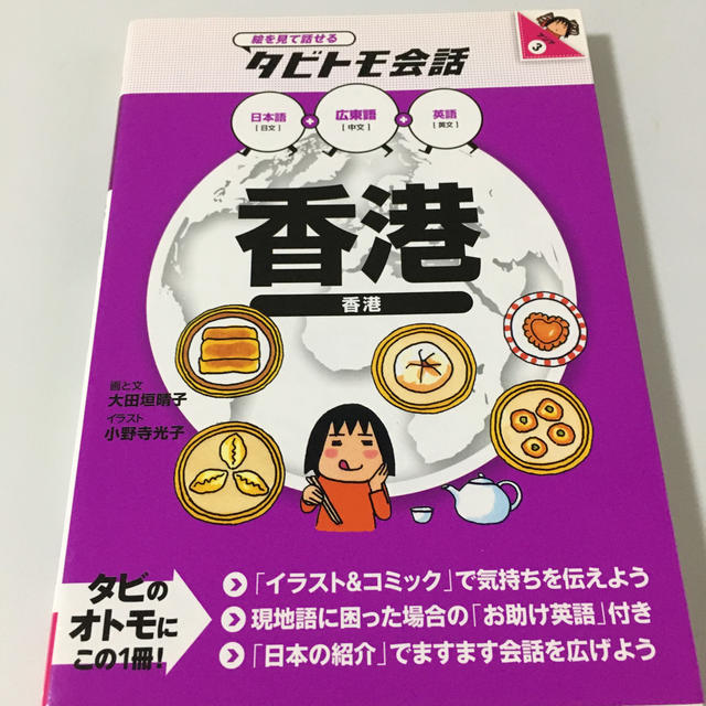 新作からSALEアイテム等お得な商品満載 大田垣晴子 18冊 セット売り
