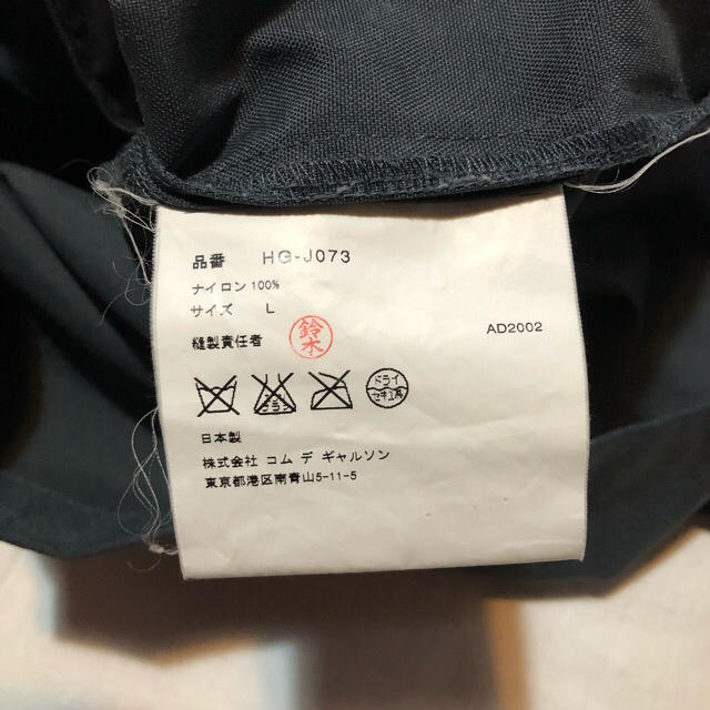 COMME des GARCONS(コムデギャルソン)のcomme des garcons homme ナイロンジャケット メンズのジャケット/アウター(ナイロンジャケット)の商品写真