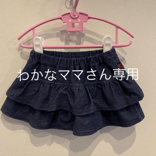 クミキョク(kumikyoku（組曲）)の組曲　スカート(スカート)