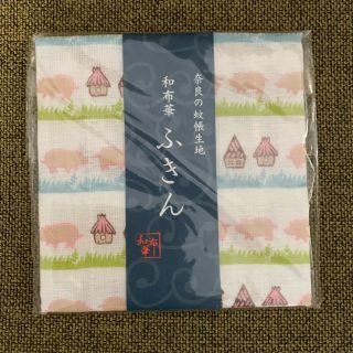 奈良の蚊帳布巾　(日用品/生活雑貨)