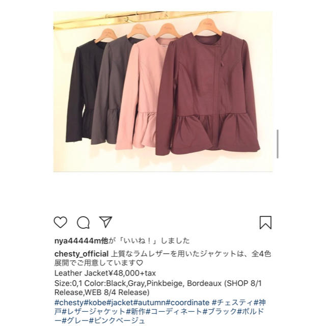 Chesty(チェスティ)のchesty レザー ジャケット ライダース 春 ピンク 羊革 美品 メンズのジャケット/アウター(レザージャケット)の商品写真