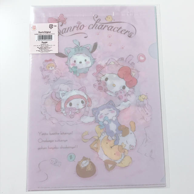サンリオ 新商品 こねこねこシリーズ 第2弾 ハンドタオル クリアファイル セットの通販 By チョコバナナ S Shop サンリオならラクマ サンリオ 新商品 こねこねこシリーズ 第2弾 ハンドタオル クリアファイル セットの通販 By チョコバナナ S Shop サンリオならラクマ