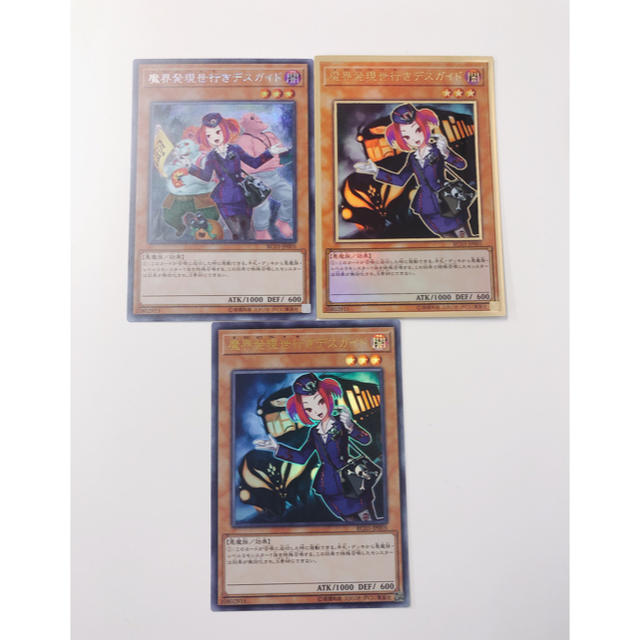 魔界発現世行きデスガイド rabitoclinic.com