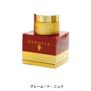 【新品未使用】エノリア クレーム・ド・ニュイ 50ml(フェイスクリーム)