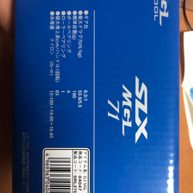 SHIMANO(シマノ)のSLX mgl71 スポーツ/アウトドアのフィッシング(リール)の商品写真