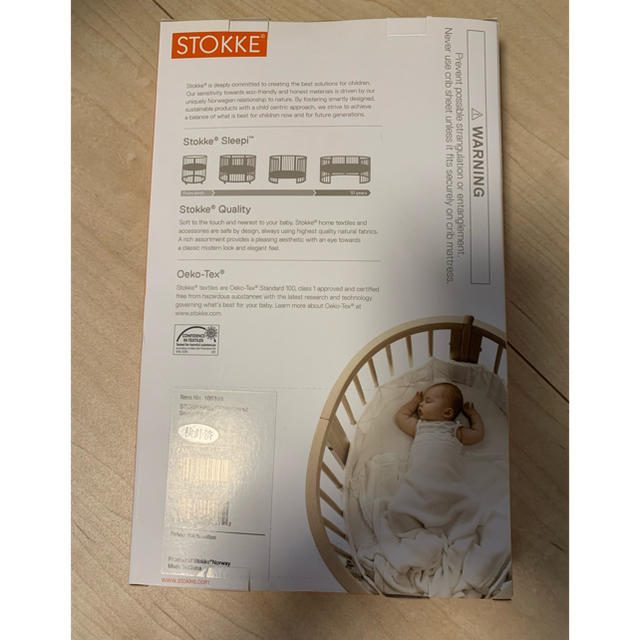 Stokke(ストッケ)のストッケ　ベビーベッド用　シーツ　新品未使用 キッズ/ベビー/マタニティの寝具/家具(シーツ/カバー)の商品写真