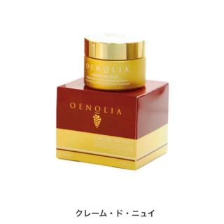 【新品未使用】エノリア クレーム・ド・ニュイ 50ml(フェイスクリーム)