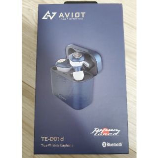 AVIOT TE-D01d-NV(ヘッドフォン/イヤフォン)