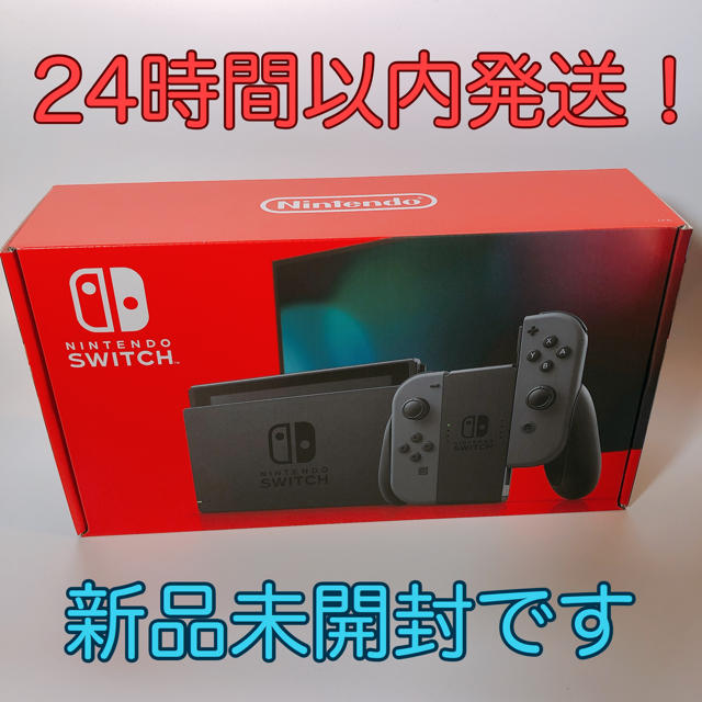 ゲームソフトゲーム機本体Nintendo Switch Joy-Con(L)/(R) グレー