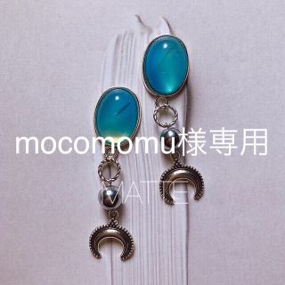 ステュディオス(STUDIOUS)のmocomomu 様28日までお取り置き(ピアス)