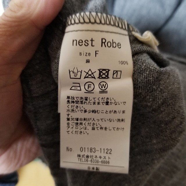 nest Robe(ネストローブ)のジャンパースカート レディースのワンピース(ロングワンピース/マキシワンピース)の商品写真