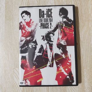 Da-iCE　LIVE　TOUR　2014　-PHASE2- DVD(ミュージック)