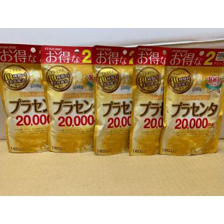 マルマン(Maruman)のマルマン　新品　プラセンタ　20000 ＰＲＥＭＩＵＭ  160粒(その他)