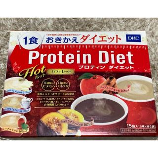 ディーエイチシー(DHC)の【賞味期限近】DHC プロテインダイエットホット　カフェセット　15食入　未開封(ダイエット食品)