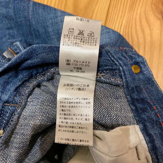 CEPO(セポ)のe.r.g* cepoDenim M ブルー レディースのパンツ(デニム/ジーンズ)の商品写真