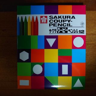 サクラクレパス(サクラクレパス)の★サクラクーピーペンシル 新品★(色鉛筆)