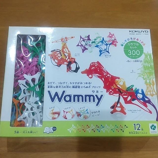 コクヨ(コクヨ)の知育玩具　Wammy（ワミー） キッズ/ベビー/マタニティのおもちゃ(知育玩具)の商品写真