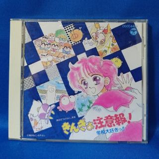 中古 きんぎょ注意報！ 学校大好き！！ コロンビア 送料込み(アニメ)