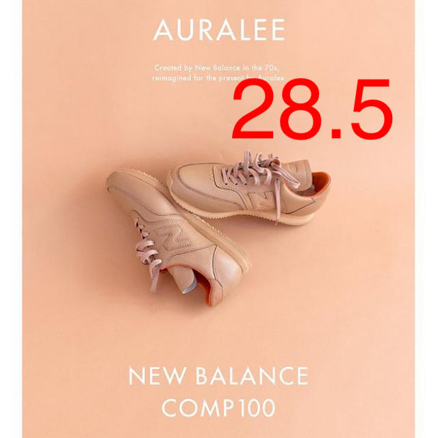 New Balance(ニューバランス)のNewBalance × AURALEE オーラリー 28.5 ニューバランス メンズの靴/シューズ(スニーカー)の商品写真