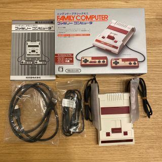 ニンテンドウ(任天堂)のニンテンドー　クラシックミニ　ファミリーコンピュータ(家庭用ゲーム機本体)