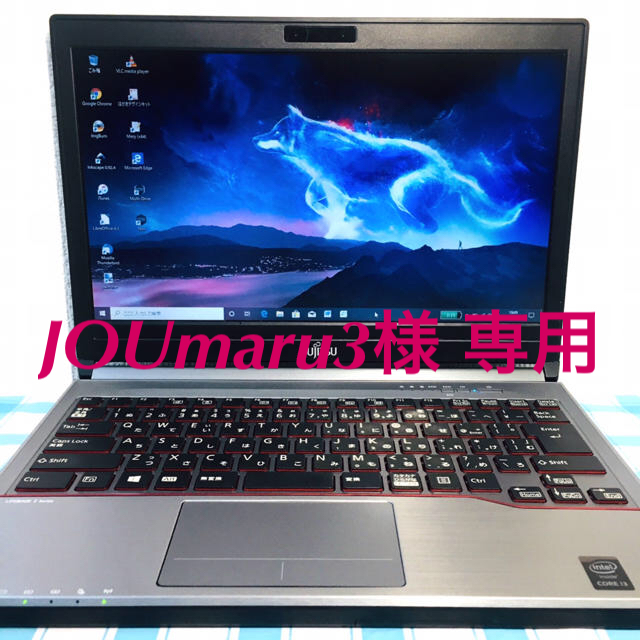 ☆お洒落☆準美品☆爆速☆E734/H 13インチ 第4世代 SSD256GPC/タブレット