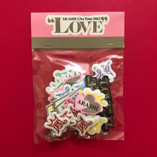 嵐　LOVE シール(アイドルグッズ)