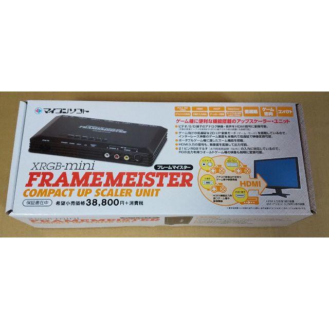 フレームマイスター FRAMEMEISTER XRGB-mini