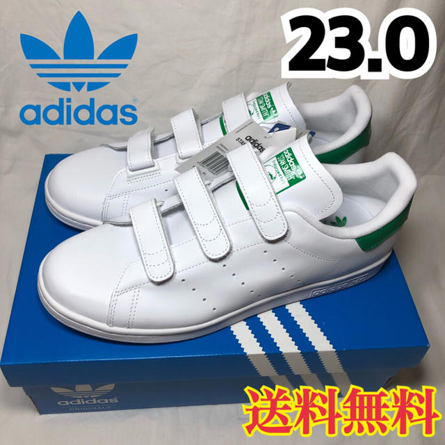 adidas(アディダス)の★新品★アディダス  スタンスミス ベルクロ  スニーカー  グリーン 23.0 レディースの靴/シューズ(スニーカー)の商品写真