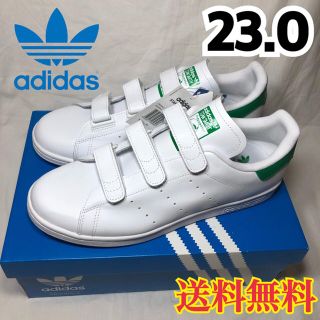 アディダス(adidas)の★新品★アディダス  スタンスミス ベルクロ  スニーカー  グリーン 23.0(スニーカー)