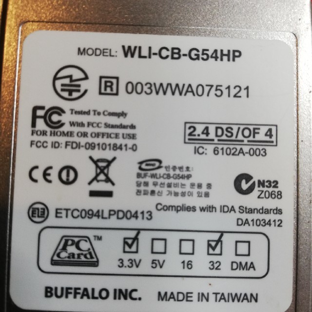 Buffalo(バッファロー)のpcカード　無線LAN　wli-cb-G54HP スマホ/家電/カメラのPC/タブレット(PCパーツ)の商品写真