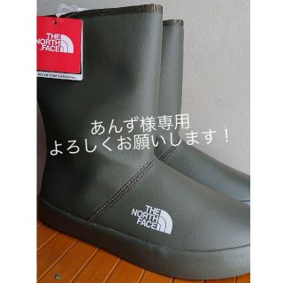 ザノースフェイス(THE NORTH FACE)の新品‼️ノースフェイス『ベースキャンプブーティライト』防水レインブーツにも‼️(ブーツ)