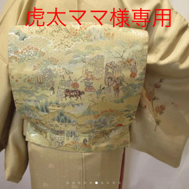 気質アップ】 未使用ハ寸帯① 京袋帯 帯締め セット ecousarecycling.com