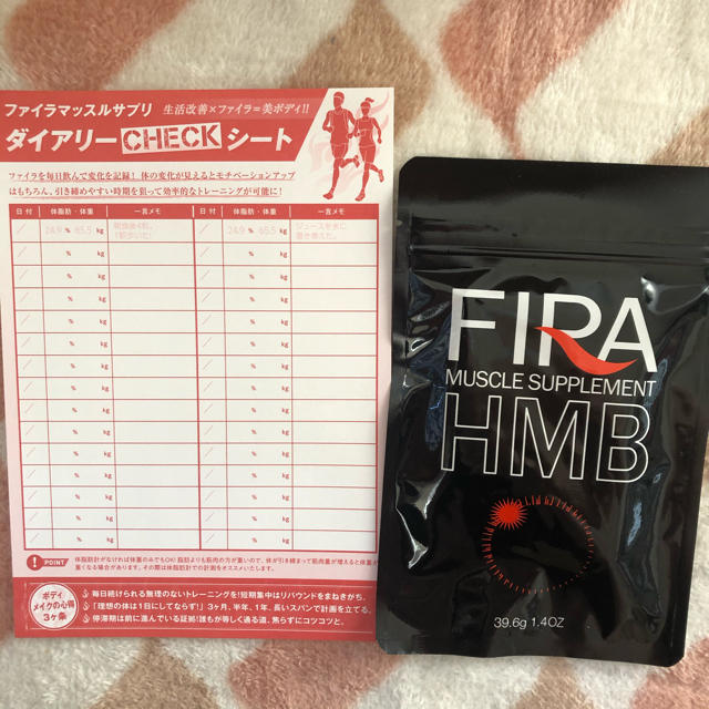 FIRA HMBマッスルサプリメント