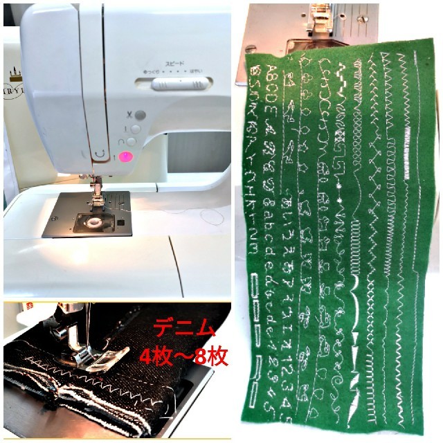 送料無料(沖縄は1000円) 刺繍 文字 厚物 シンガー ミシン 本体