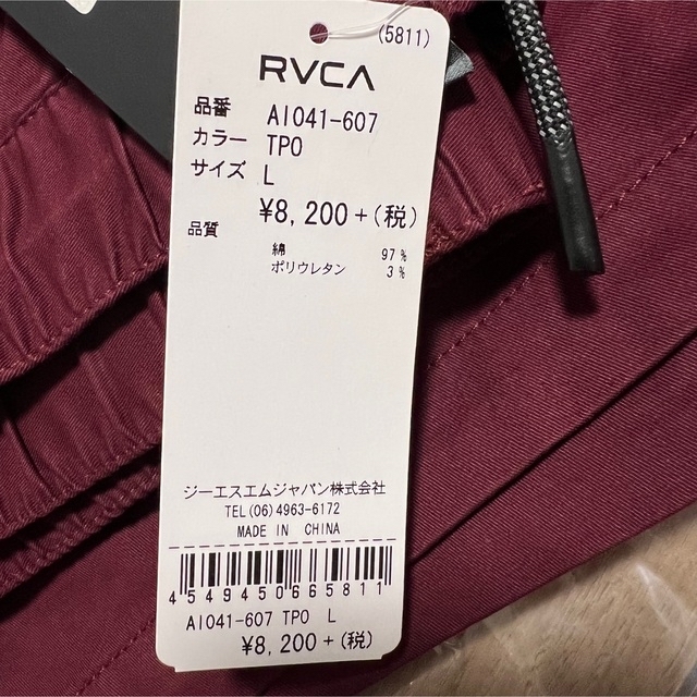 2点セット 新品未使用品 ルーカ 2点セット rvca NIKE シュプリーム-